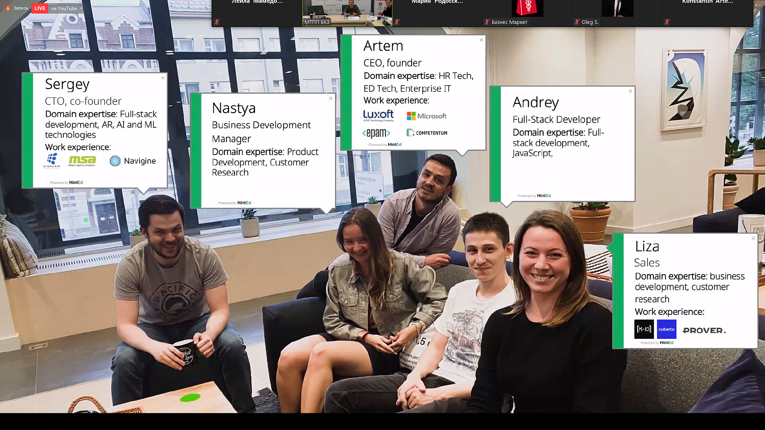 «Умные» стартапы ищут инвесторов