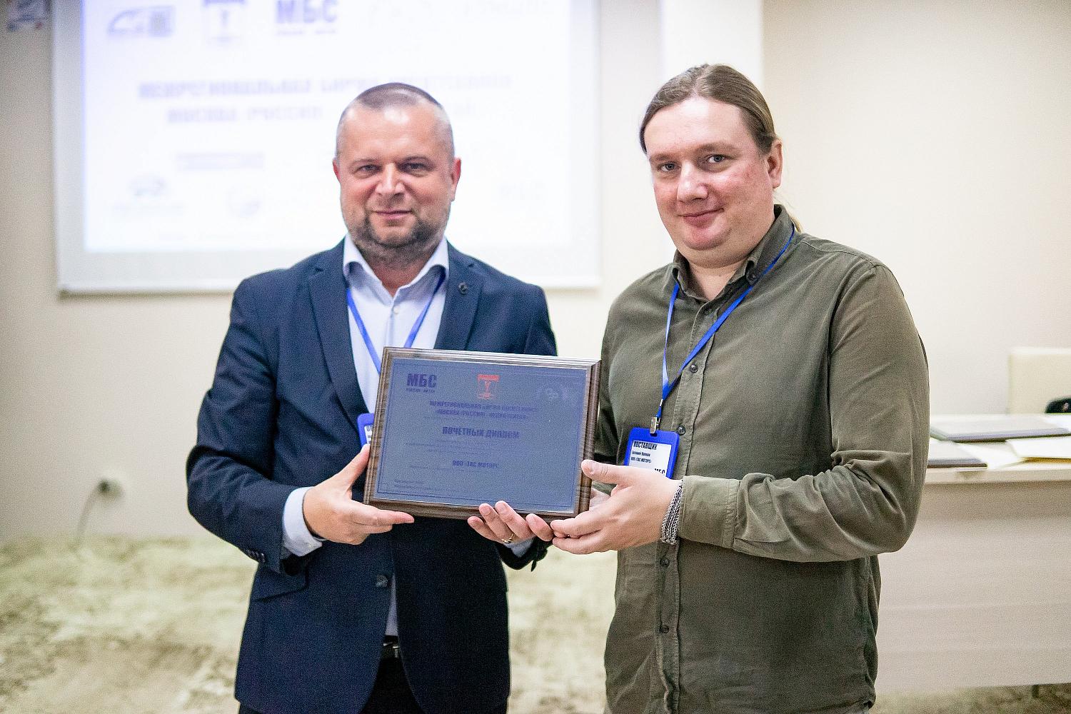 МБС начала работу в Южном федеральном округе