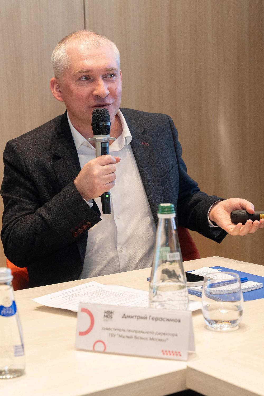 Столичные предприниматели узнали о мерах поддержки малого и среднего бизнеса в 2025 году