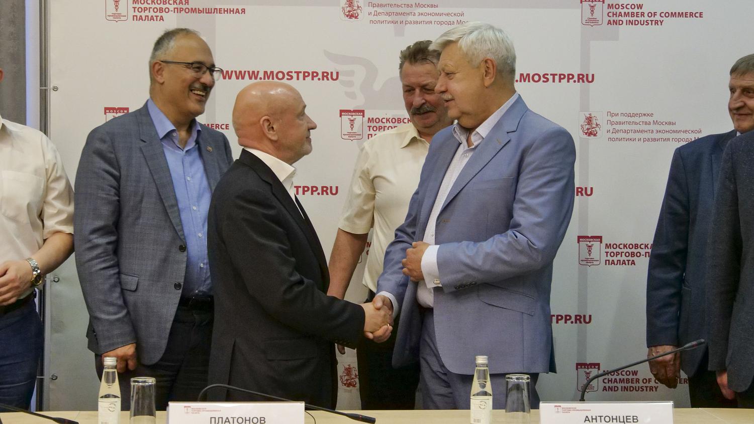 МТПП и Московская Федерация профсоюзов подписали Соглашение о взаимодействии