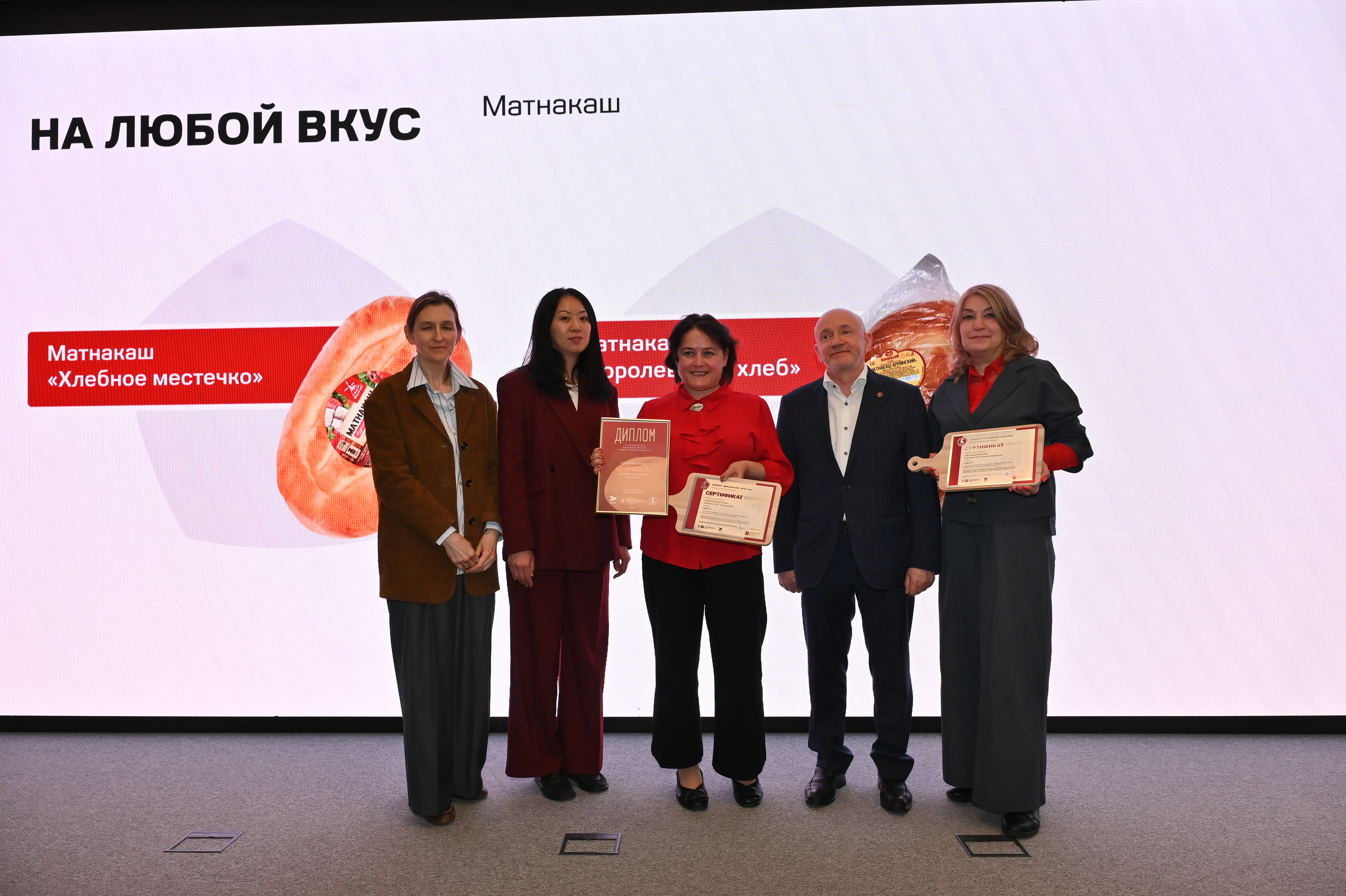 Любовь москвичей в каждой хрустящей корочке: в МТПП подвели итоги конкурса «Московское качество» по хлебу 