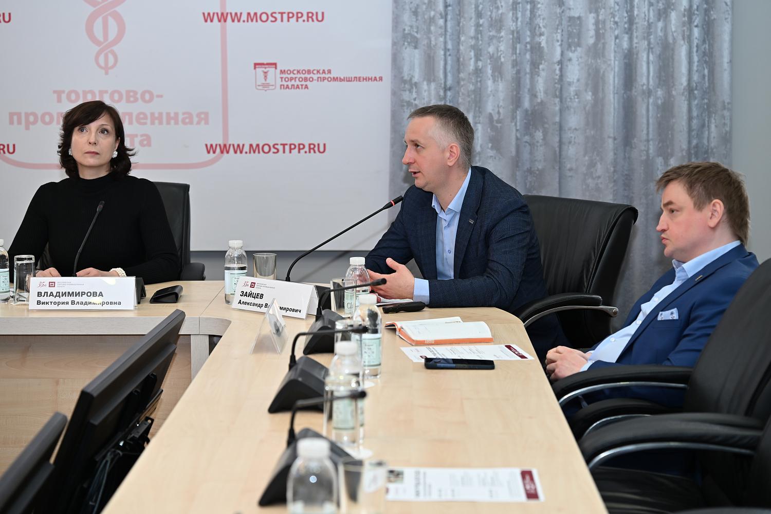 В МТПП обсудили роль бизнеса в формировании кадрового прогноза до 2033 года