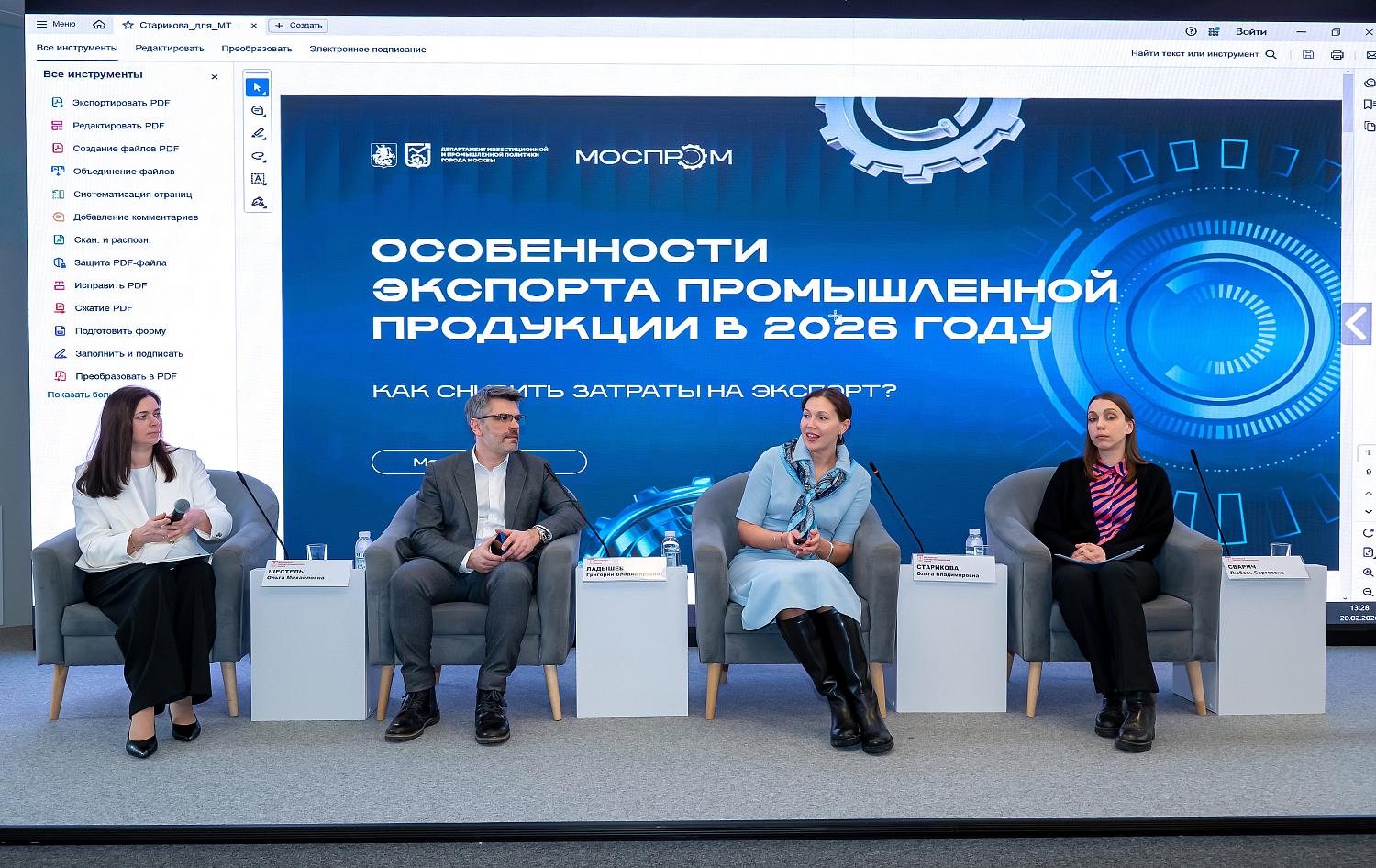 Как обеспечить рост малых и средних промышленных предприятий?