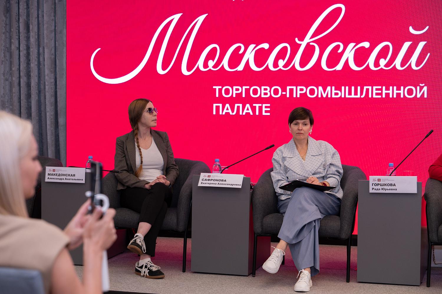 Эксперты МТПП показали, как связать маркетинг, медийность и продажи в единую систему