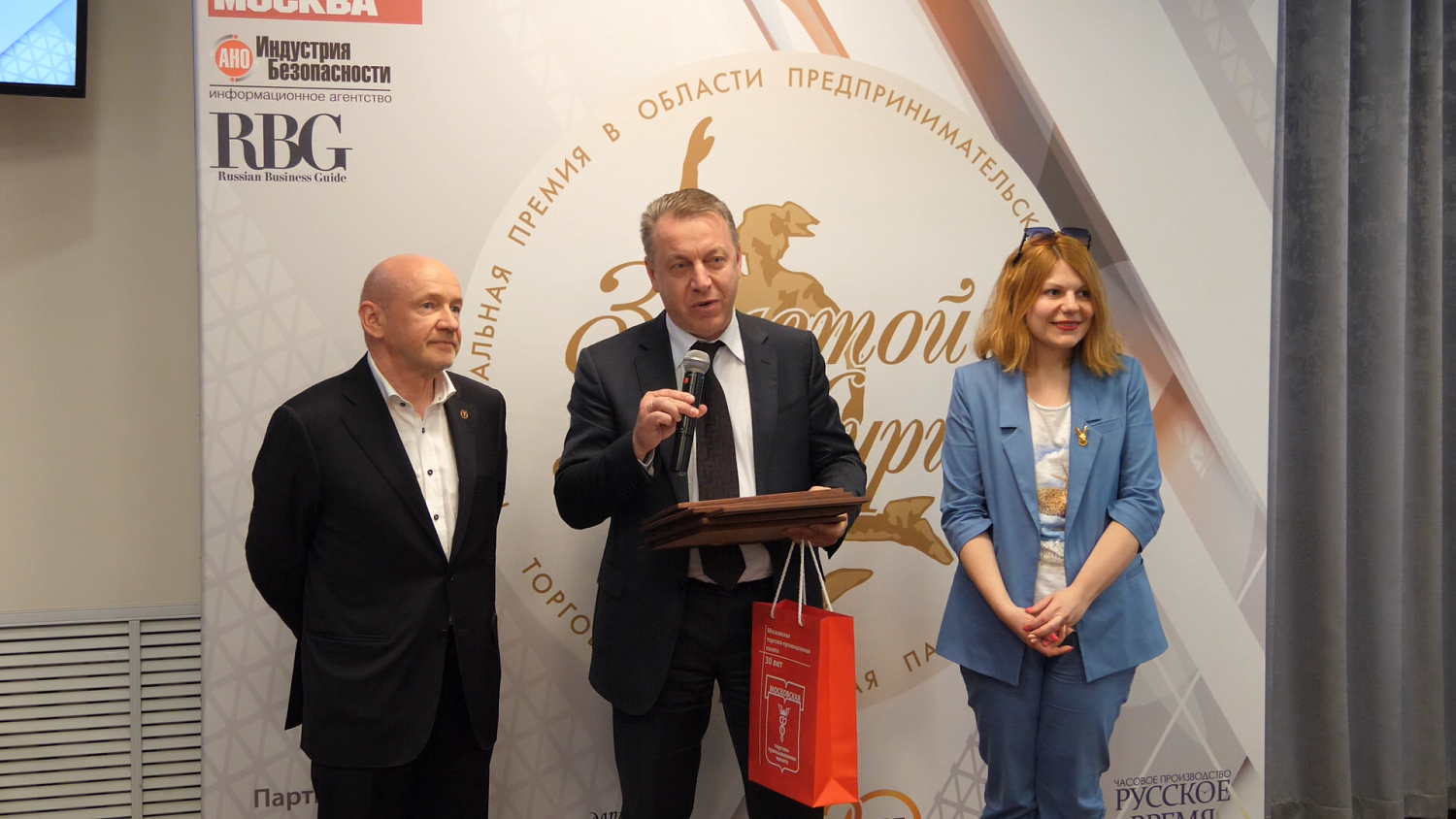 В МТПП состоялось вручение свидетельств профессионально-общественной аккредитации образовательных программ