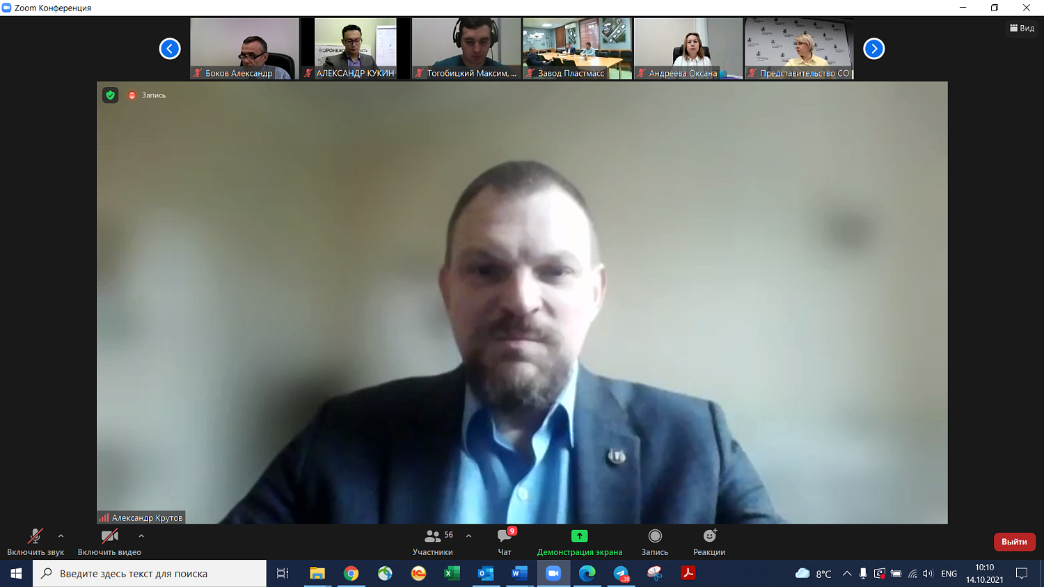 Специалисты обсудили перспективы развития промышленного туризма