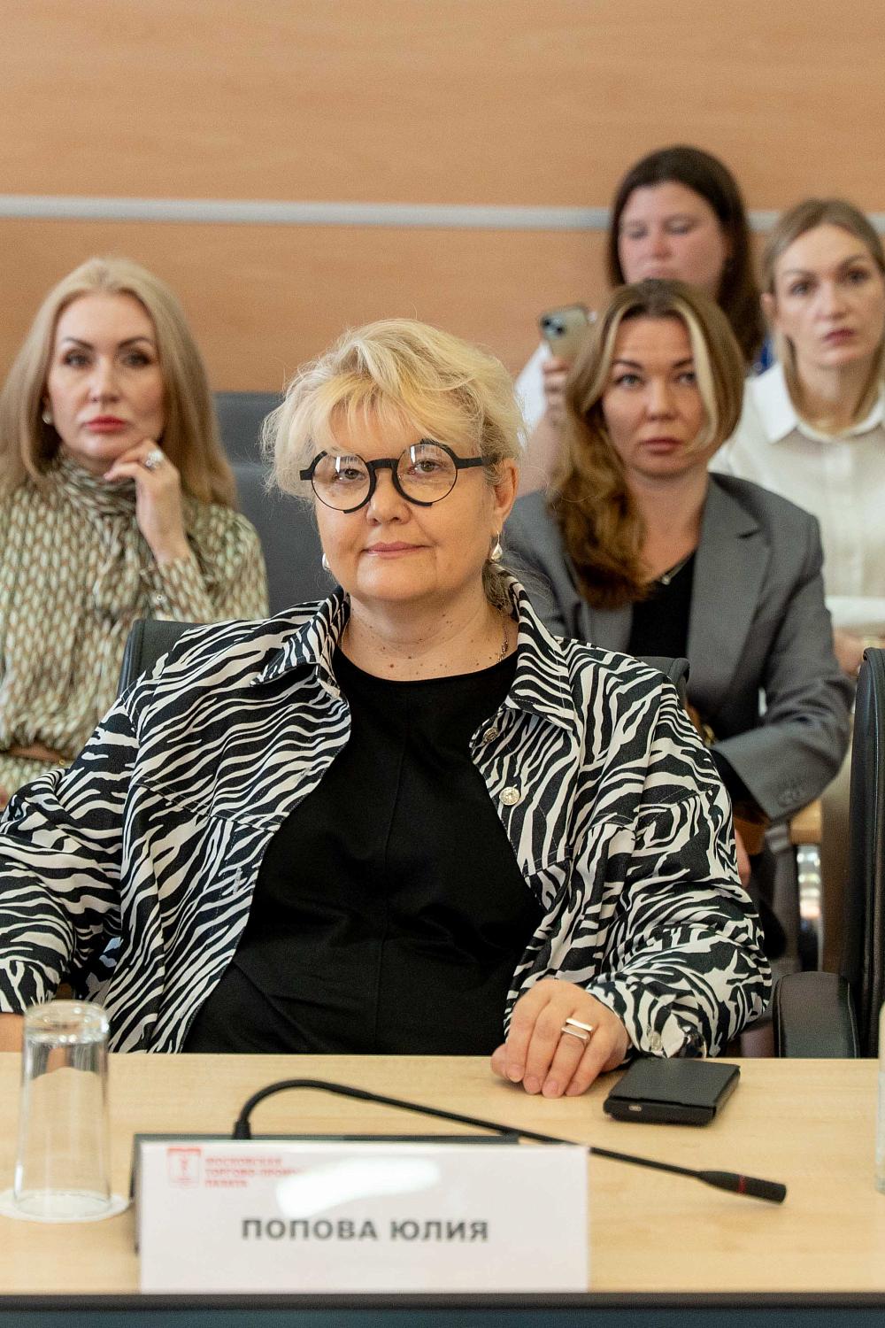 Яркая нота в жизни Московской ТПП