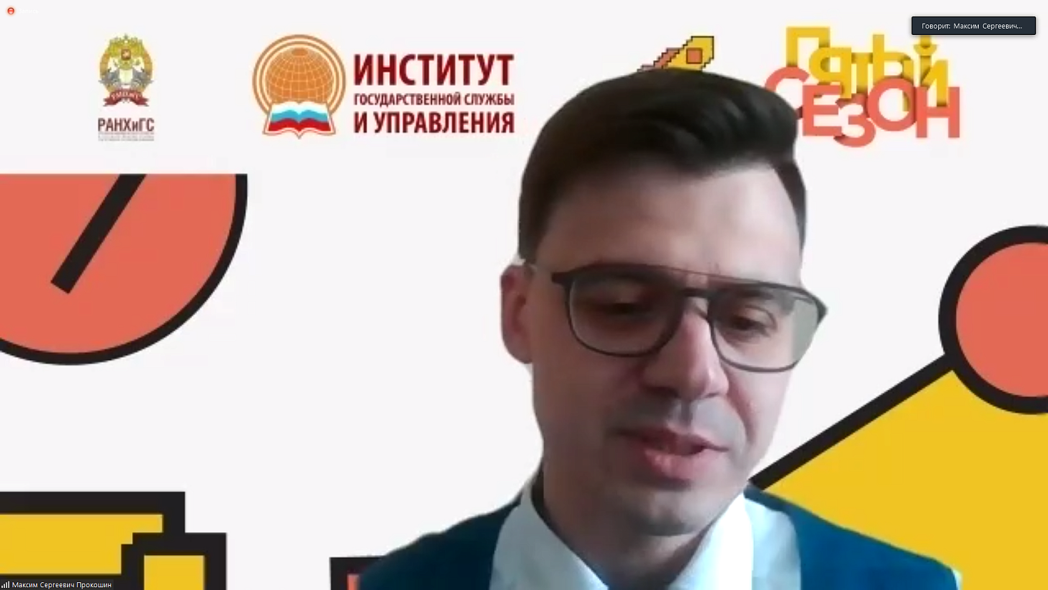 Аккредитационный совет МТПП подтвердил высокое качество четырёх образовательных программ