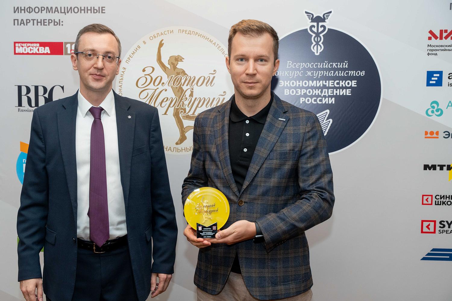 Лучшие малые и средние предприятия Москвы получили заслуженные награды