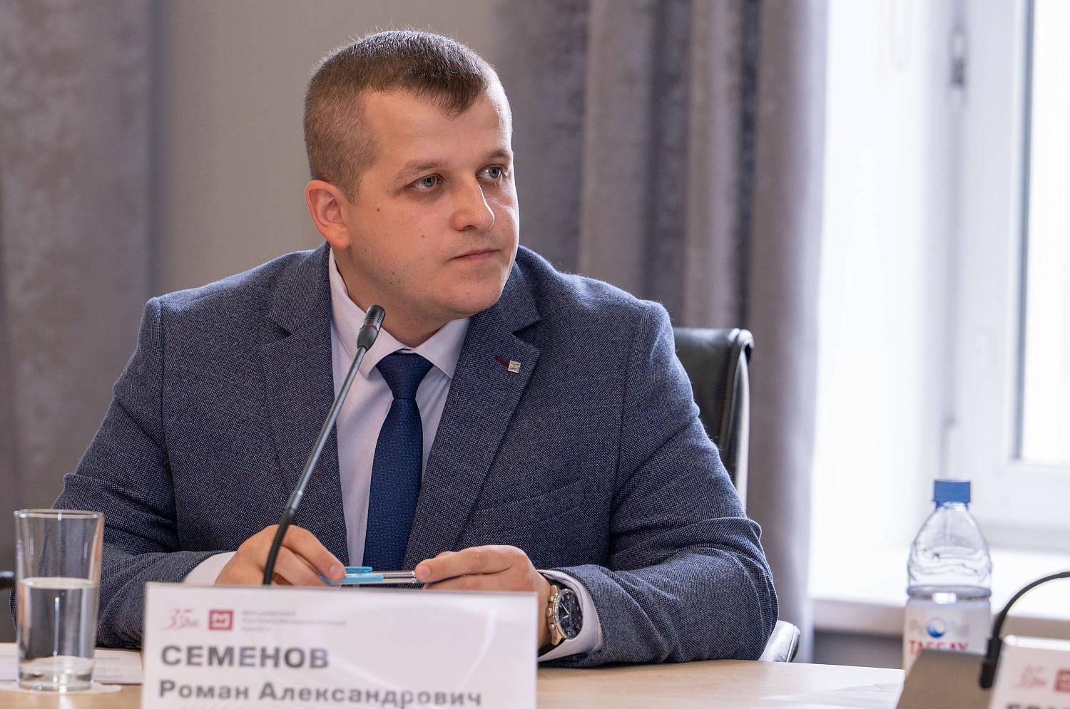 В МТПП обсудили правовую защиту бизнеса при участии в госзакупках