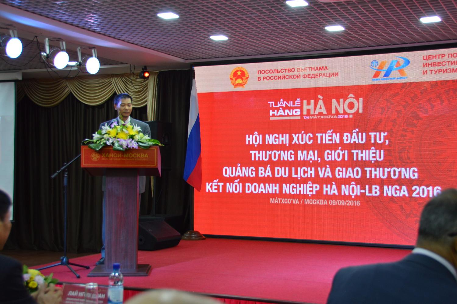 Бизнес-конференция по продвижению инвестиций, торговли и туризма города Ханоя в РФ состоялась в Москве