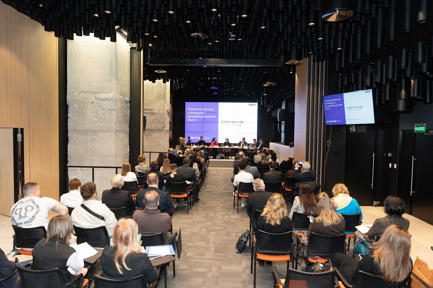 Столичные предприниматели узнали о мерах поддержки малого и среднего бизнеса в 2025 году