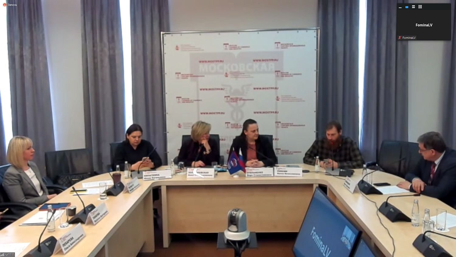 На площадке МТПП обсуждены экологические требования к МСП и НКО