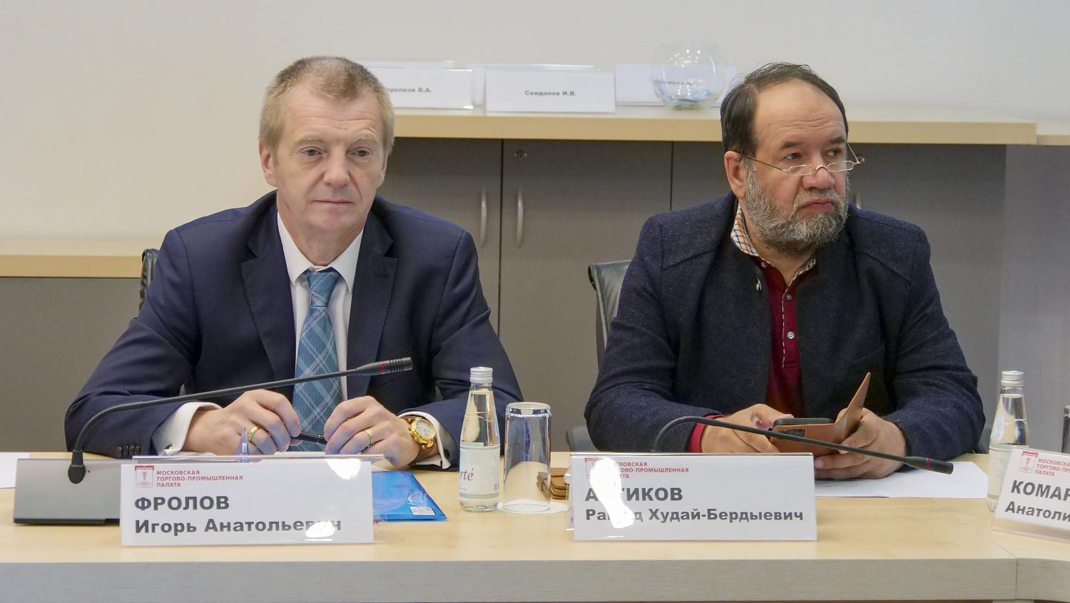 На площадке МТПП обсуждены вопросы повышения энергоэффективности предприятий и городской инфраструктуры