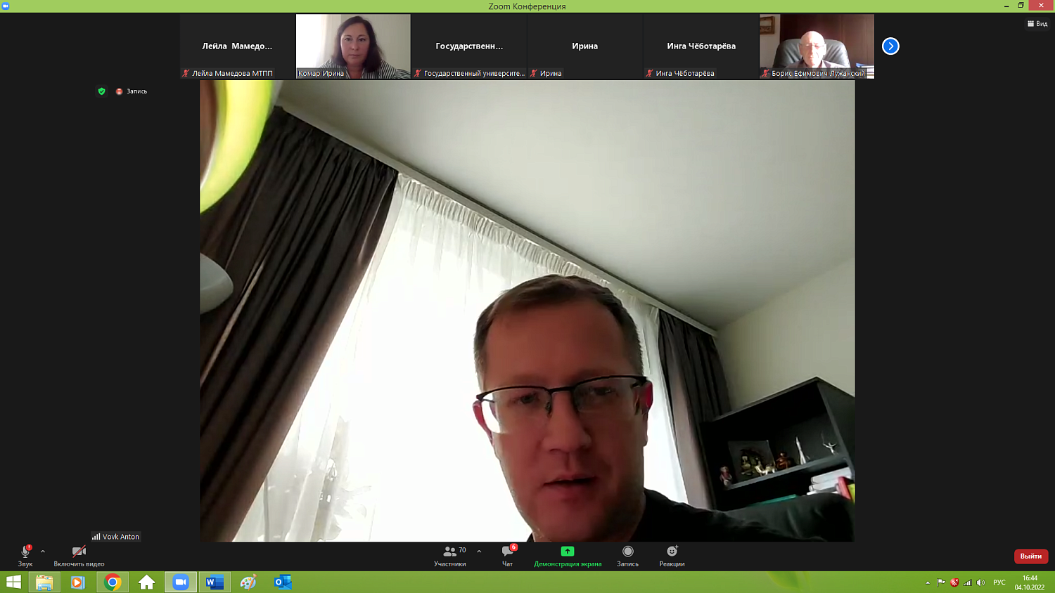 Чего ждут заказчики от специалиста по оценке? 