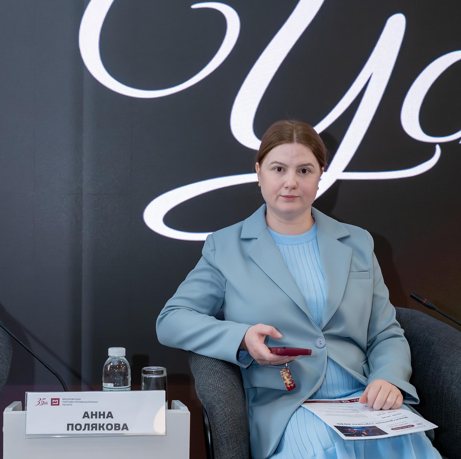 Эксперты рассмотрели пути развития электронной торговли на ближайшие пять лет