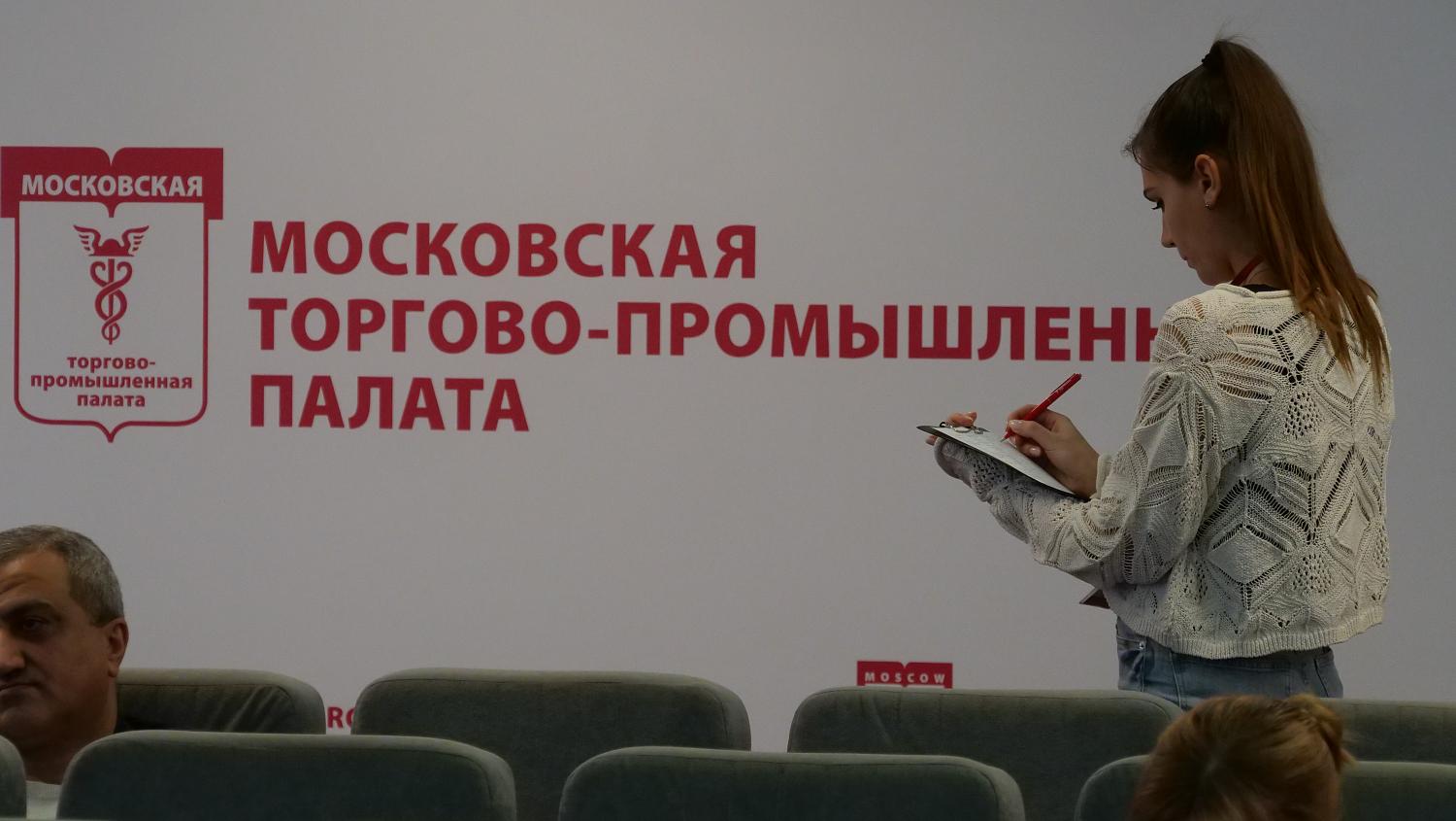 Новые члены Палаты узнали о возможностях, открываемых МТПП