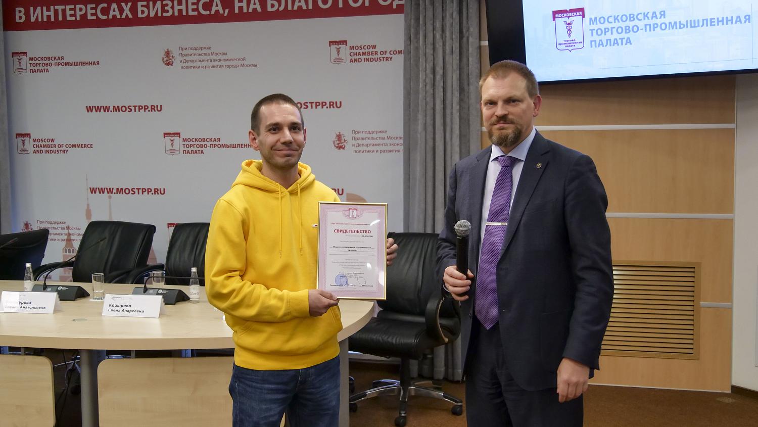 Более 50 компаний получили свидетельства о членстве в МТПП