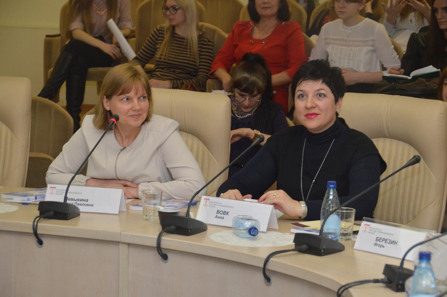 Круглый стол Гильдии предприятий торговли и услуг МТПП и Гильдии маркетологов: кризис как время возможностей