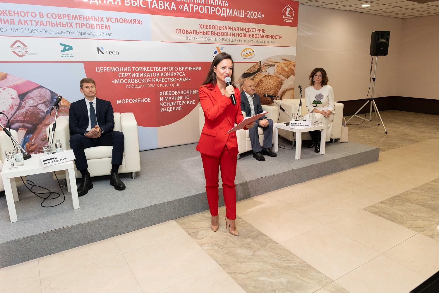 Самое вкусное и качественное мороженое отмечено сертификатами конкурса «Московское качество»