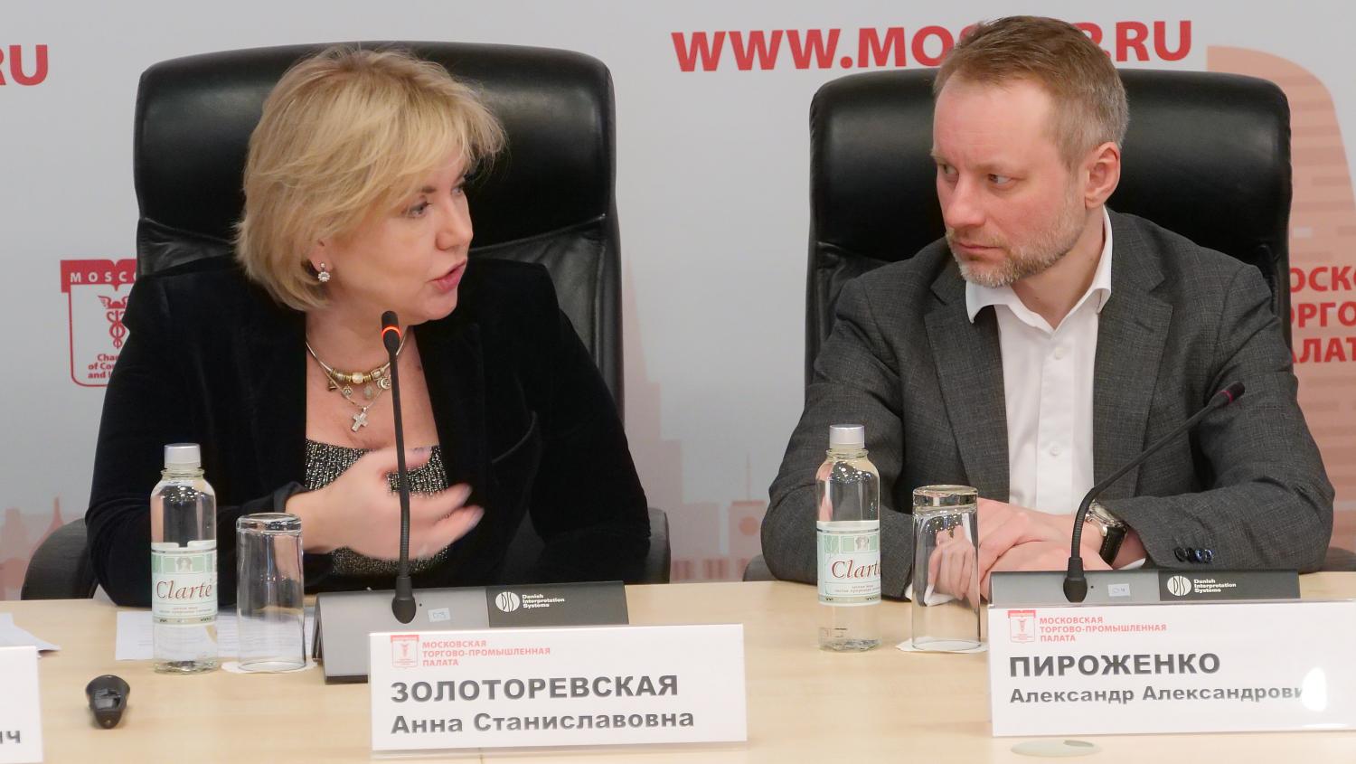 В стенах МТПП прошёл День социальной ответственности бизнеса