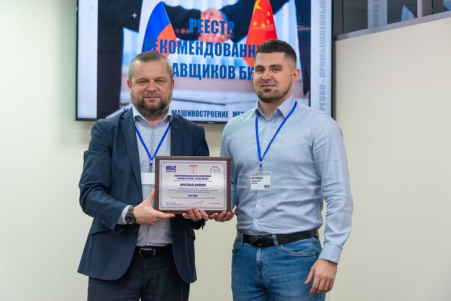 Межрегиональная Биржа Спецтехники в Южном Федеральном округе