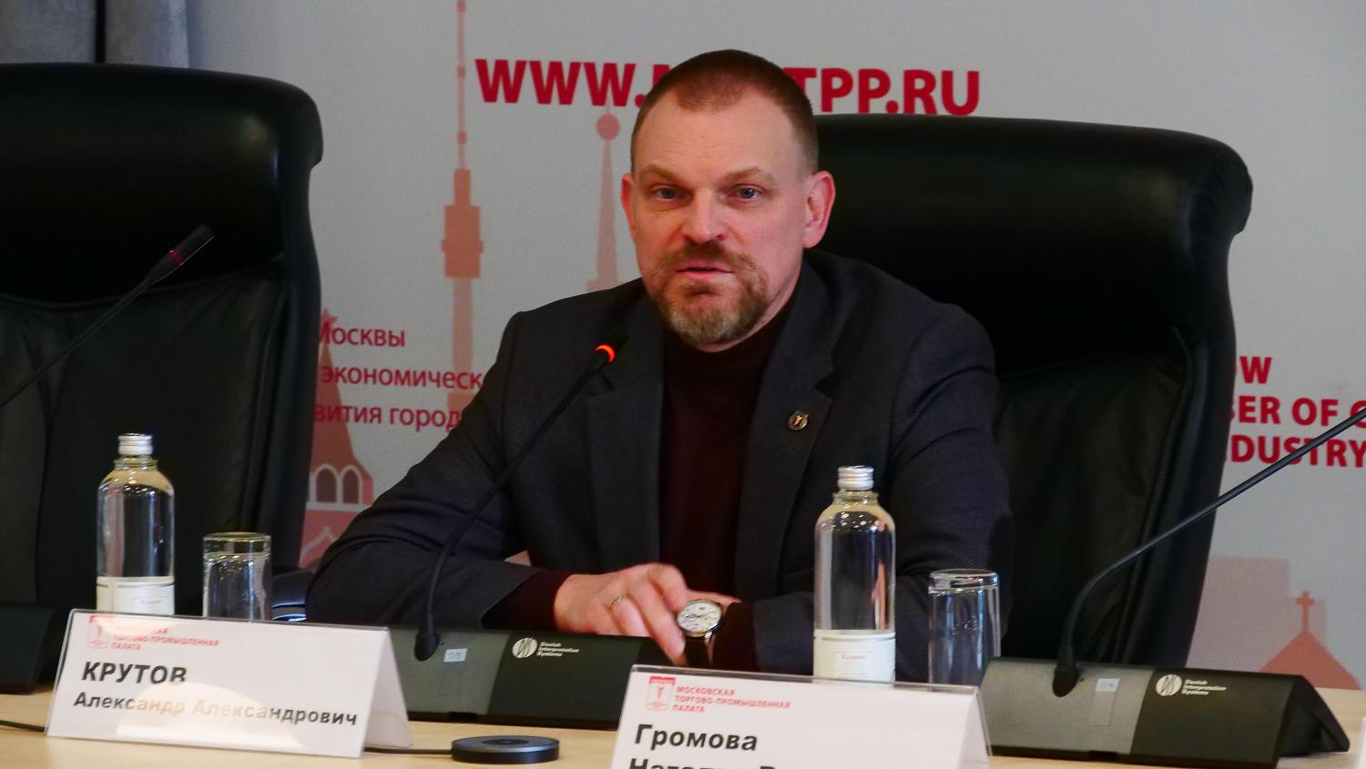 На площадке МТПП обсудили основные HR-тренды наступившего года