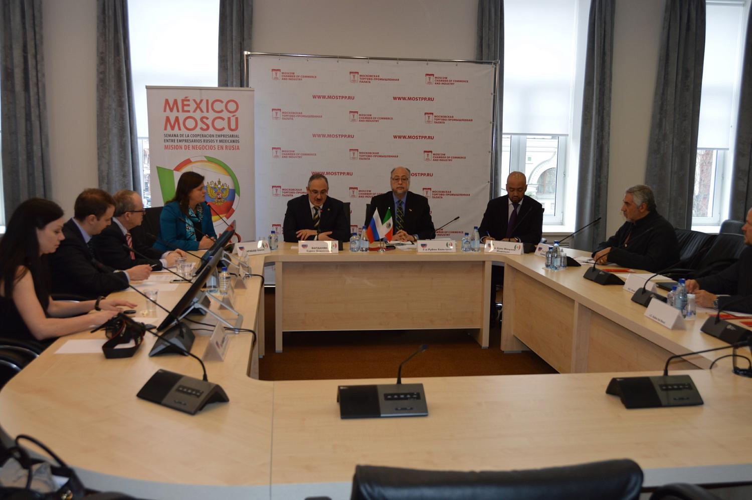 Московская ТПП работает над развитием связей с Мексикой