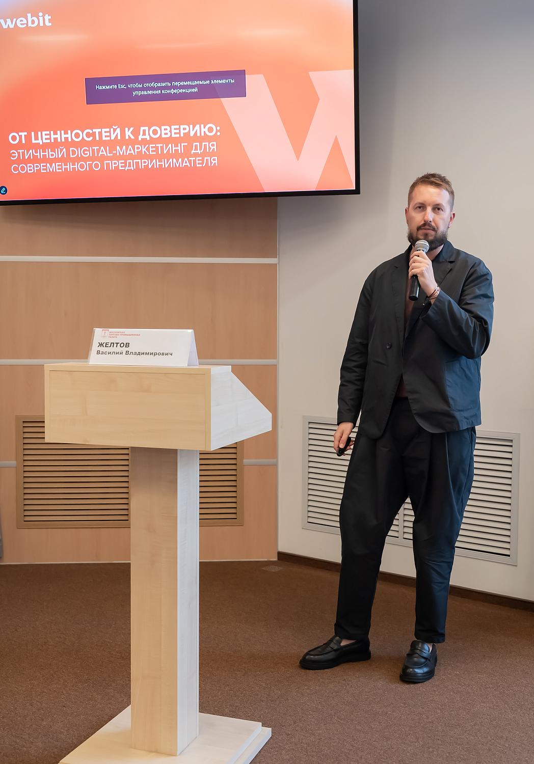 Эксперты обсудили возможности продвижения ценностно-ориентированного бизнеса