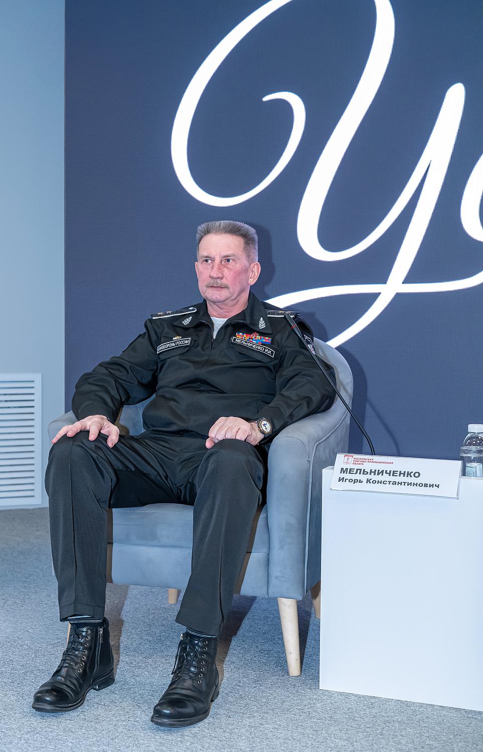 Профессионалы обсудили перспективы обеспечения безопасности Москвы