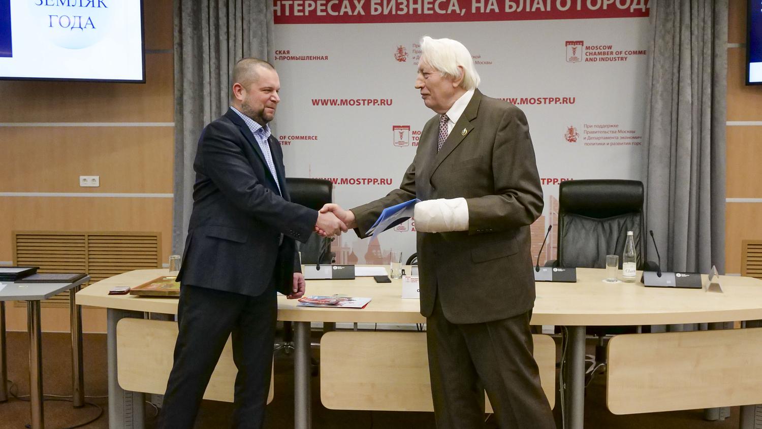 В МТПП прошли II Форум межрегионального сотрудничества и вручение Премии «Земляк года»