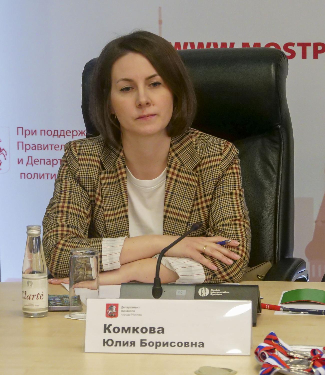 Финальное мероприятие Кубка Москвы по финансовой грамотности в форме «коммуникативных боёв» состоялось на площадке МТПП