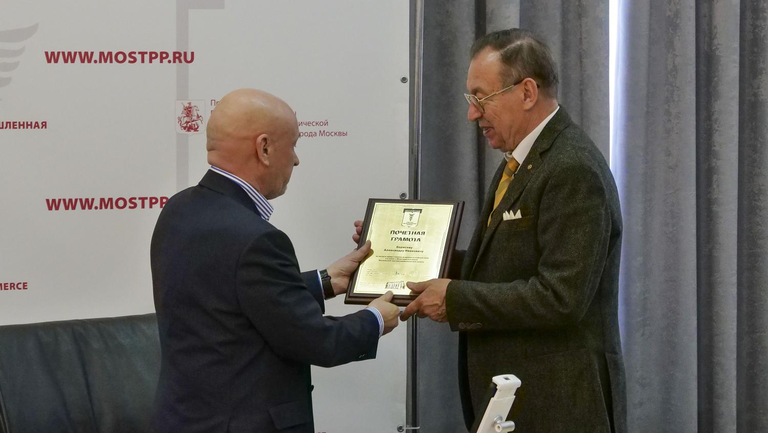 Правление Палаты приняло ряд организационных решений