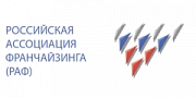 Ассоциация франчайзинга