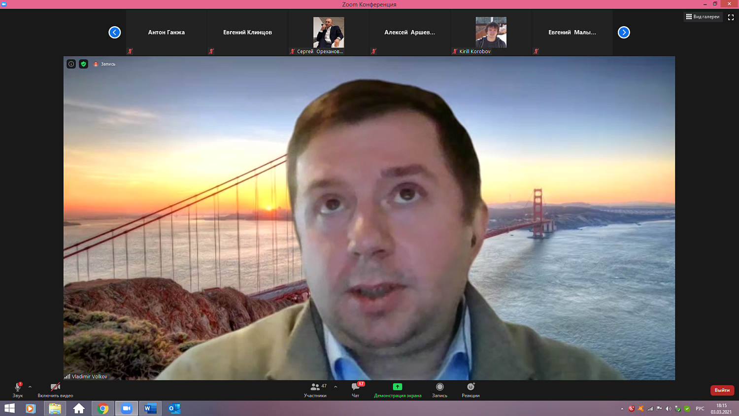 На очереди к инвесторам – медицинские стартапы