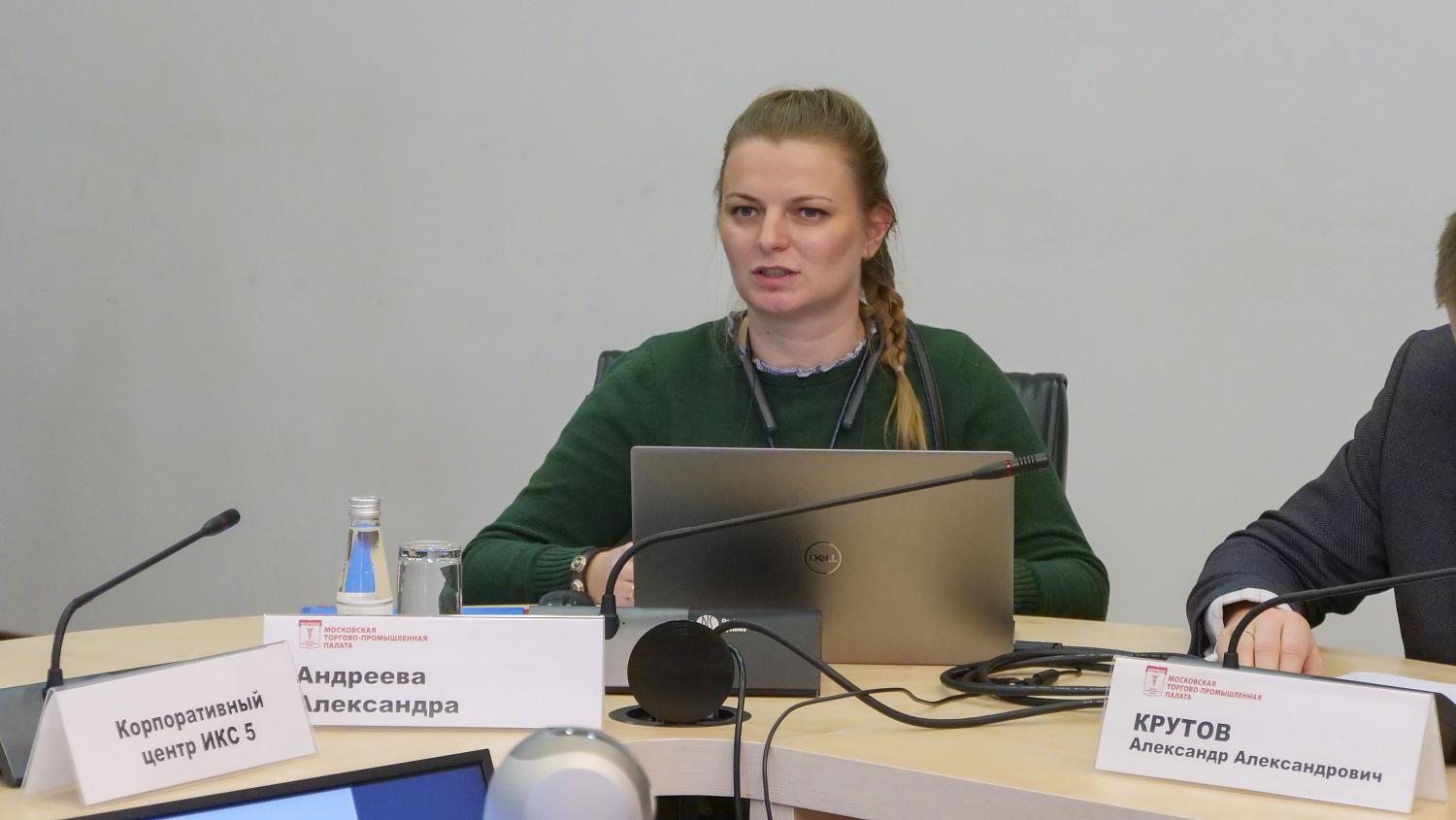 Сотрудники МТПП провели форсайт-сессию по развитию бизнеса для новых членов палаты