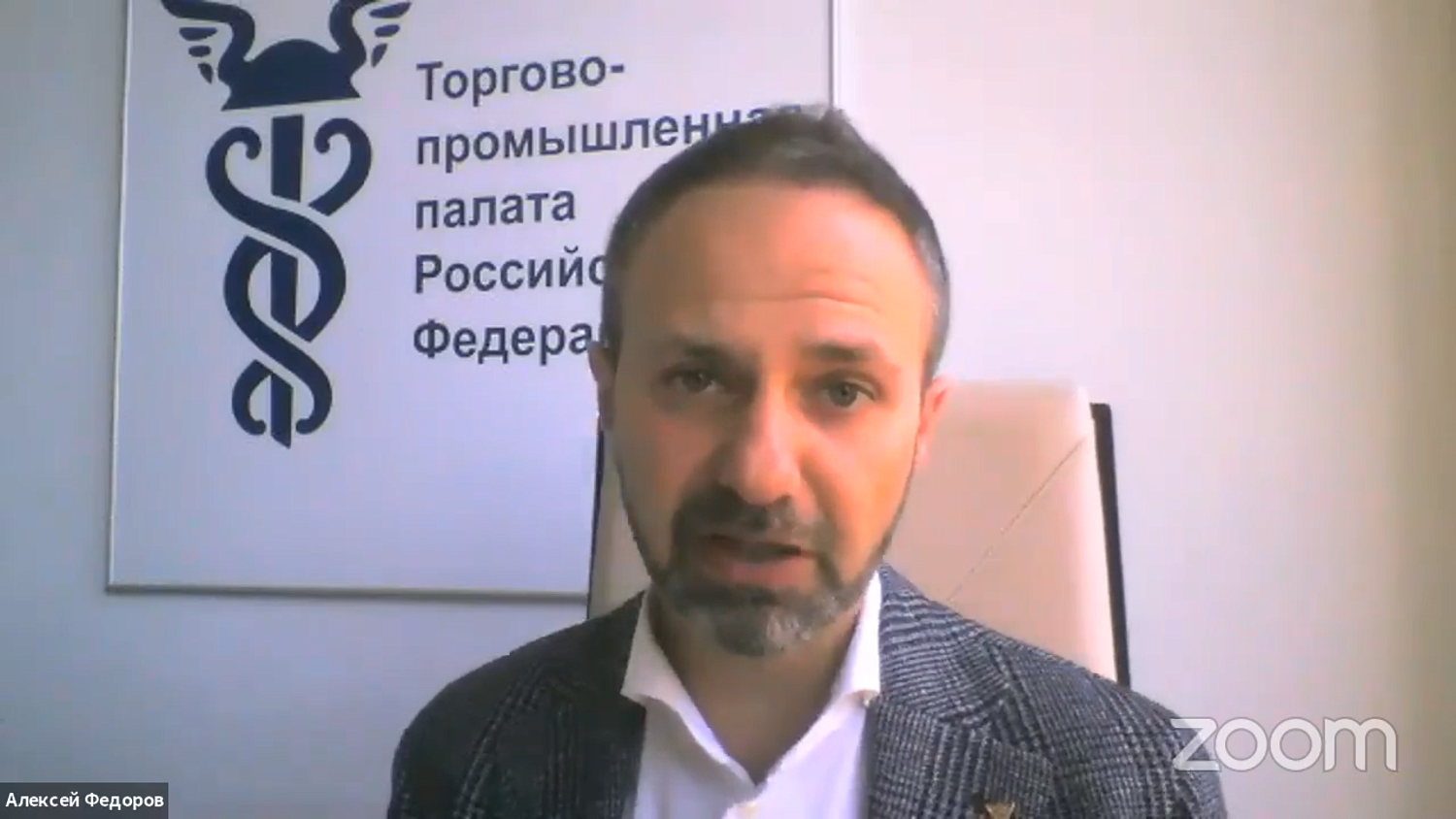 Первый день онлайн-выставки «Фестиваль франшиз-2020» порадовал участников и посетителей насыщенной деловой программой