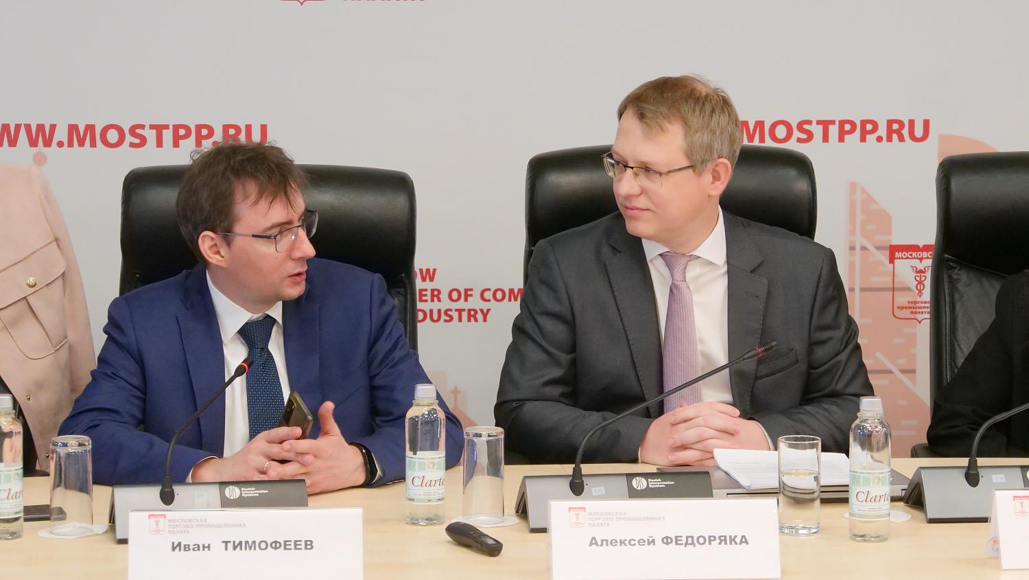 На площадке МТПП обсуждались вопросы экспортного контроля 