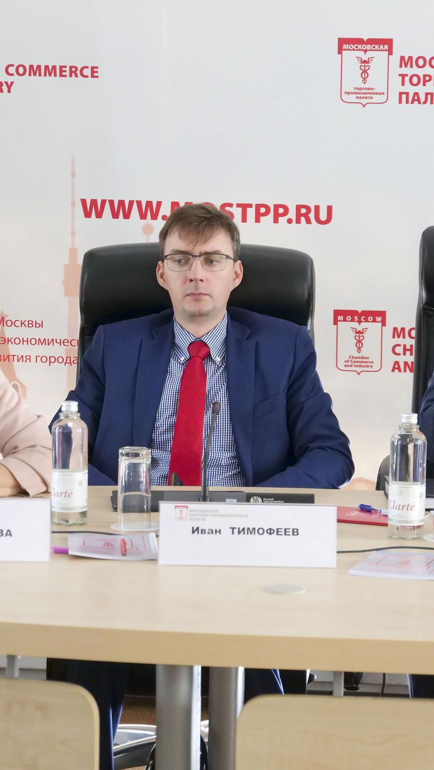 На площадке МТПП обсудили реалии параллельного импорта