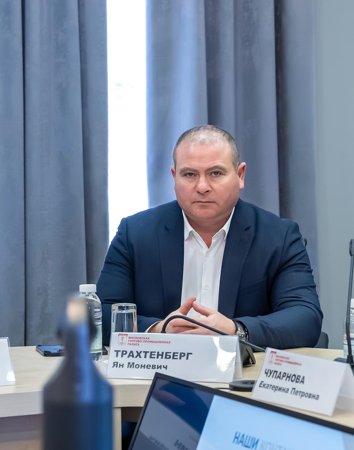 Криптоактивы и исполнительное производство стали темой обсуждения на площадке МТПП