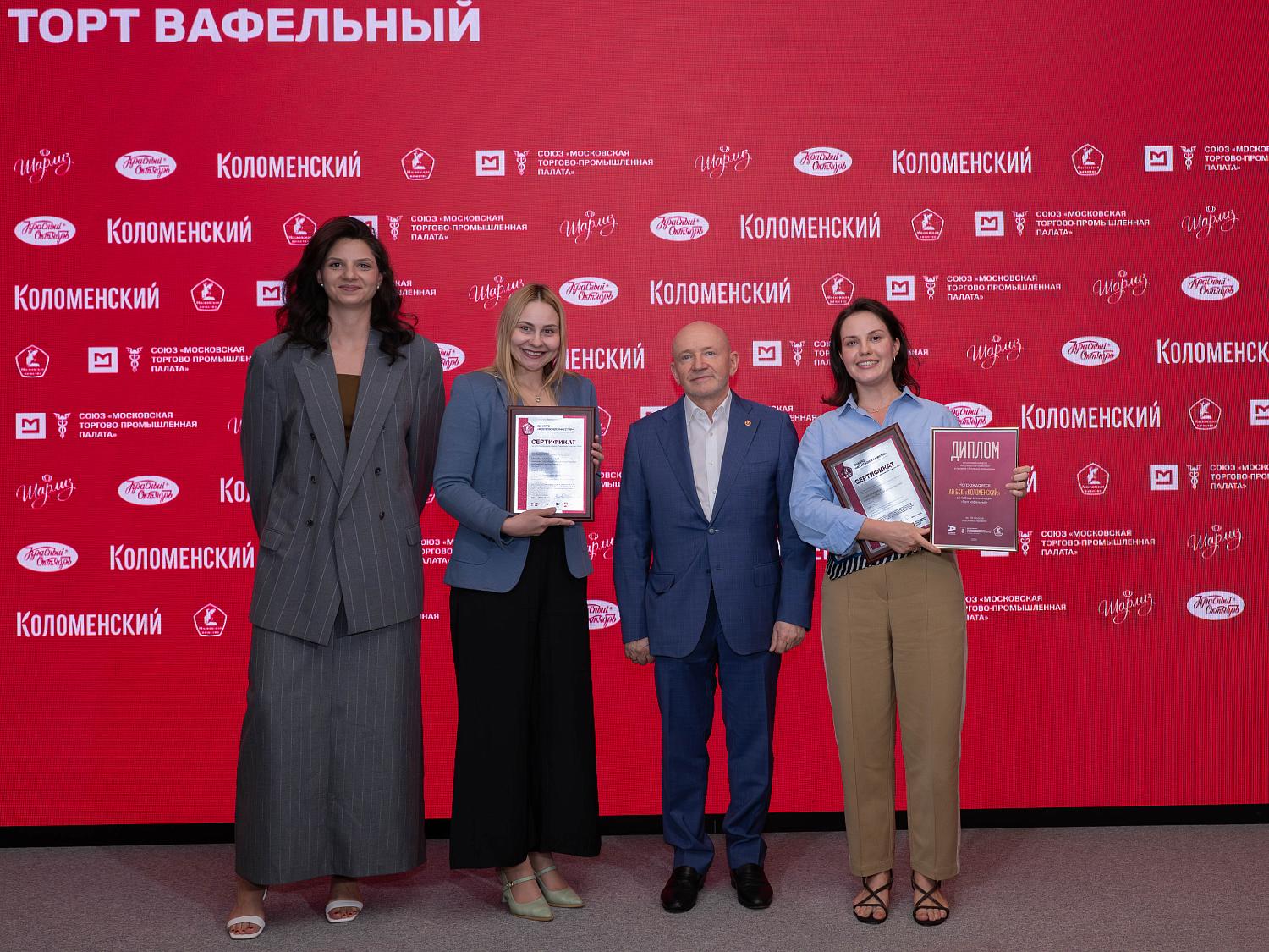 В МТПП наградили победителей конкурса «Московское качество» в категории «Мучные кондитерские изделия»