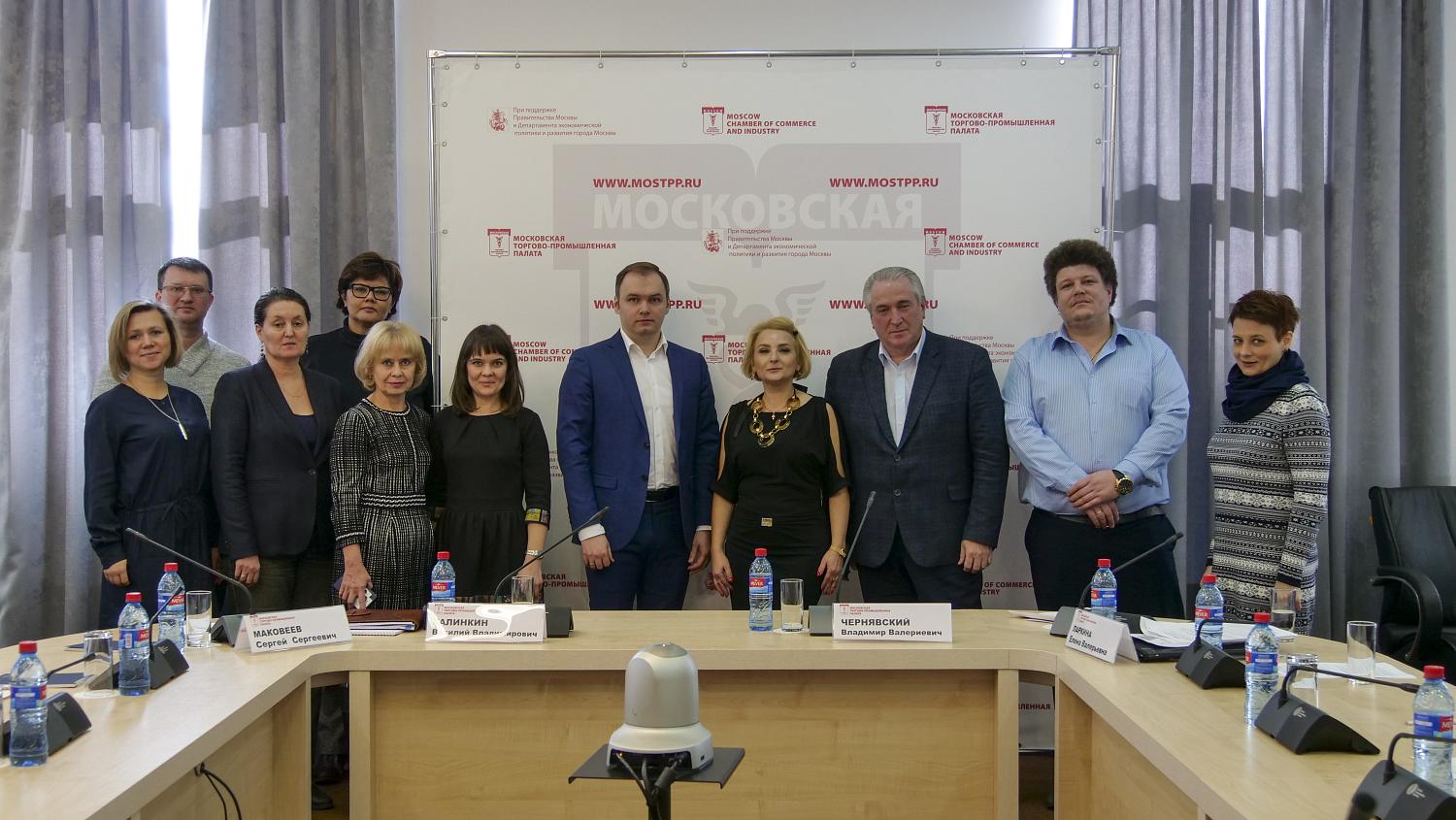 На площадке МТПП представлены возможности Инвестиционного портала Москвы