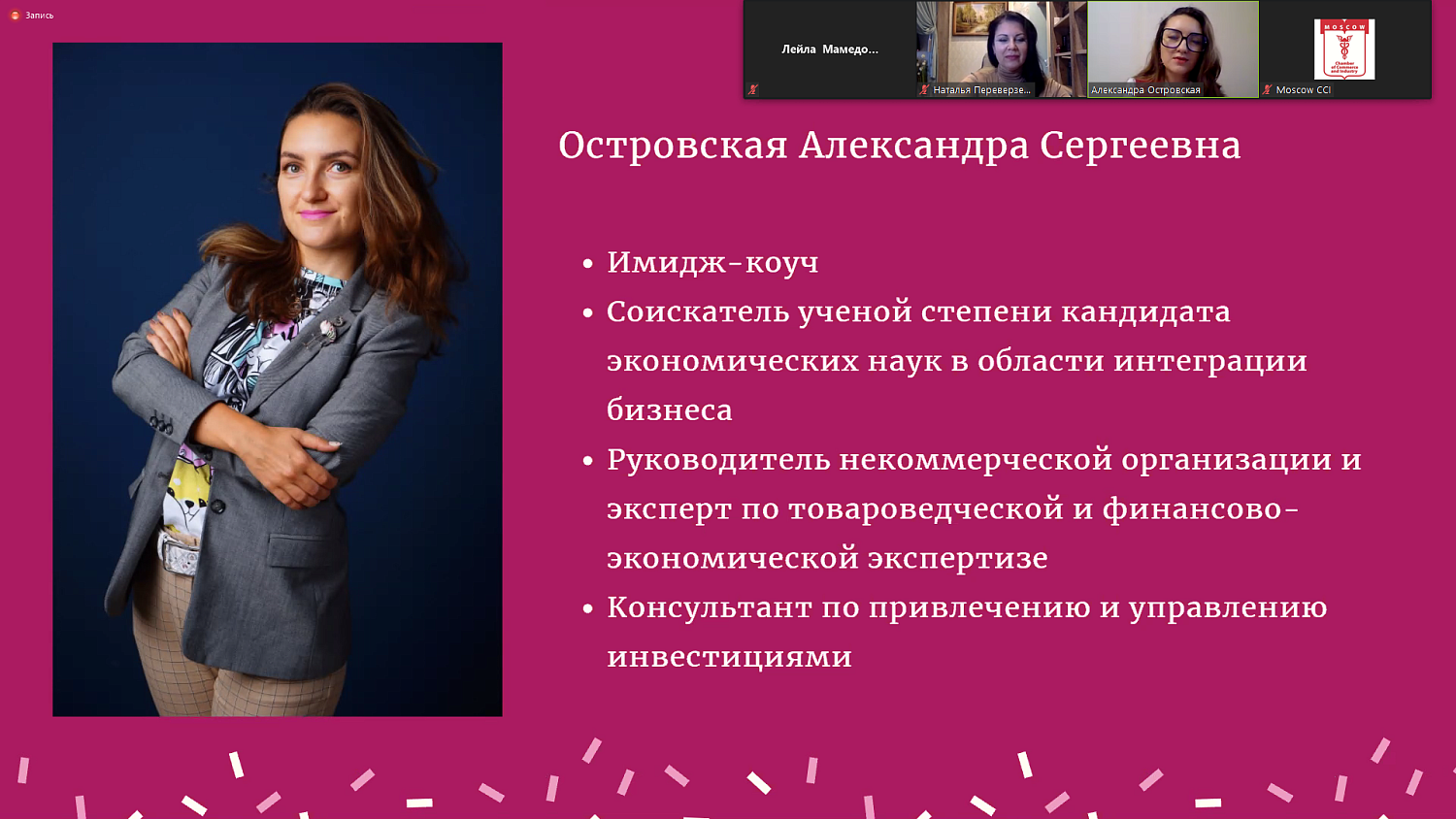 Имидж и интеллектуальная собственность – важные резервы роста компаний