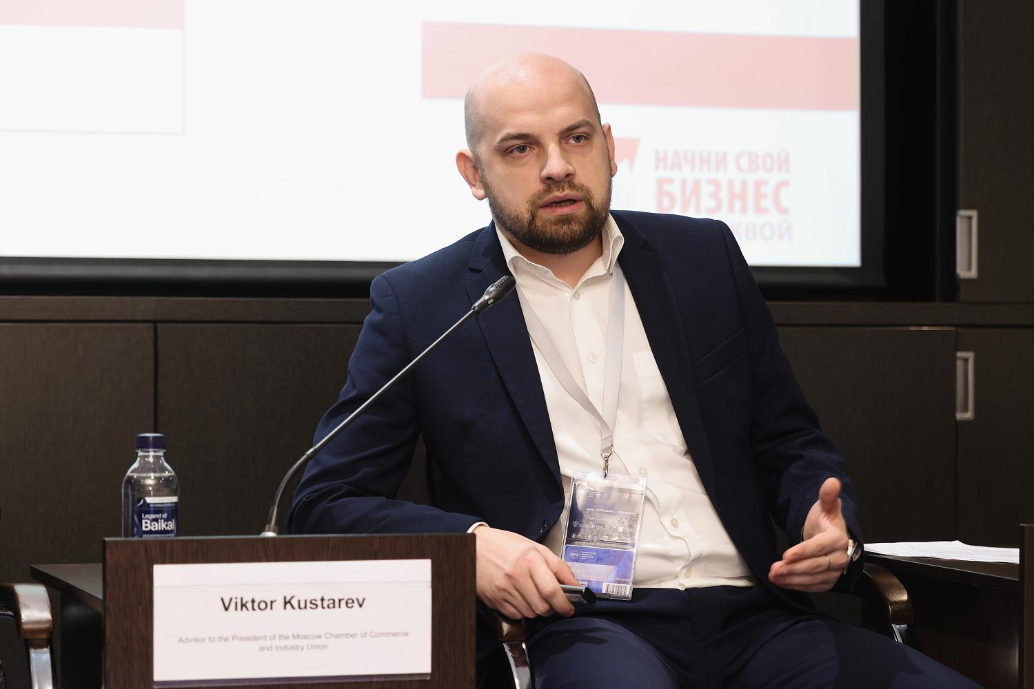 Представители МТПП приняли участие в партнерских мероприятиях Муниципального Форума БРИКС