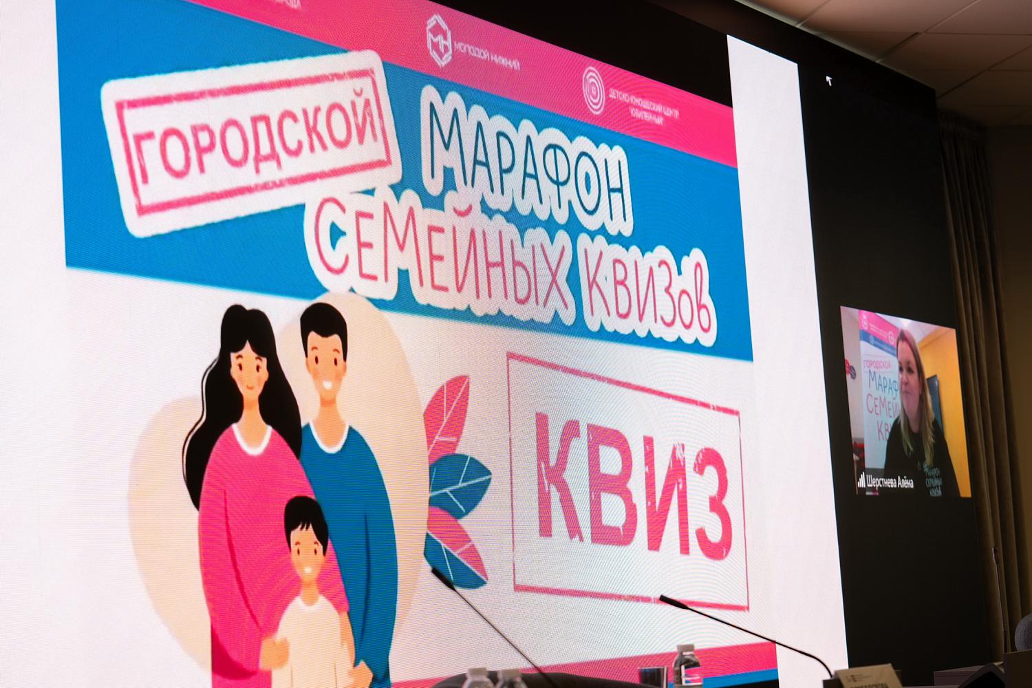 От Камчатки до Калининграда: МТПП объединила экспертов по медиации в 12-часовом прямом эфире