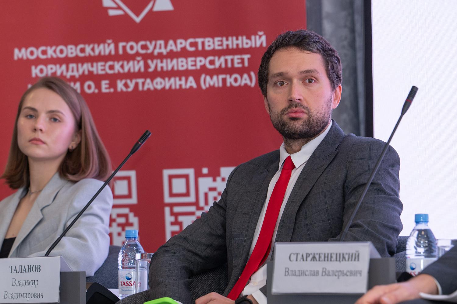 На площадке МТПП стартовал IX Международный форум юристов и экономистов «Современные проблемы права и экономики»