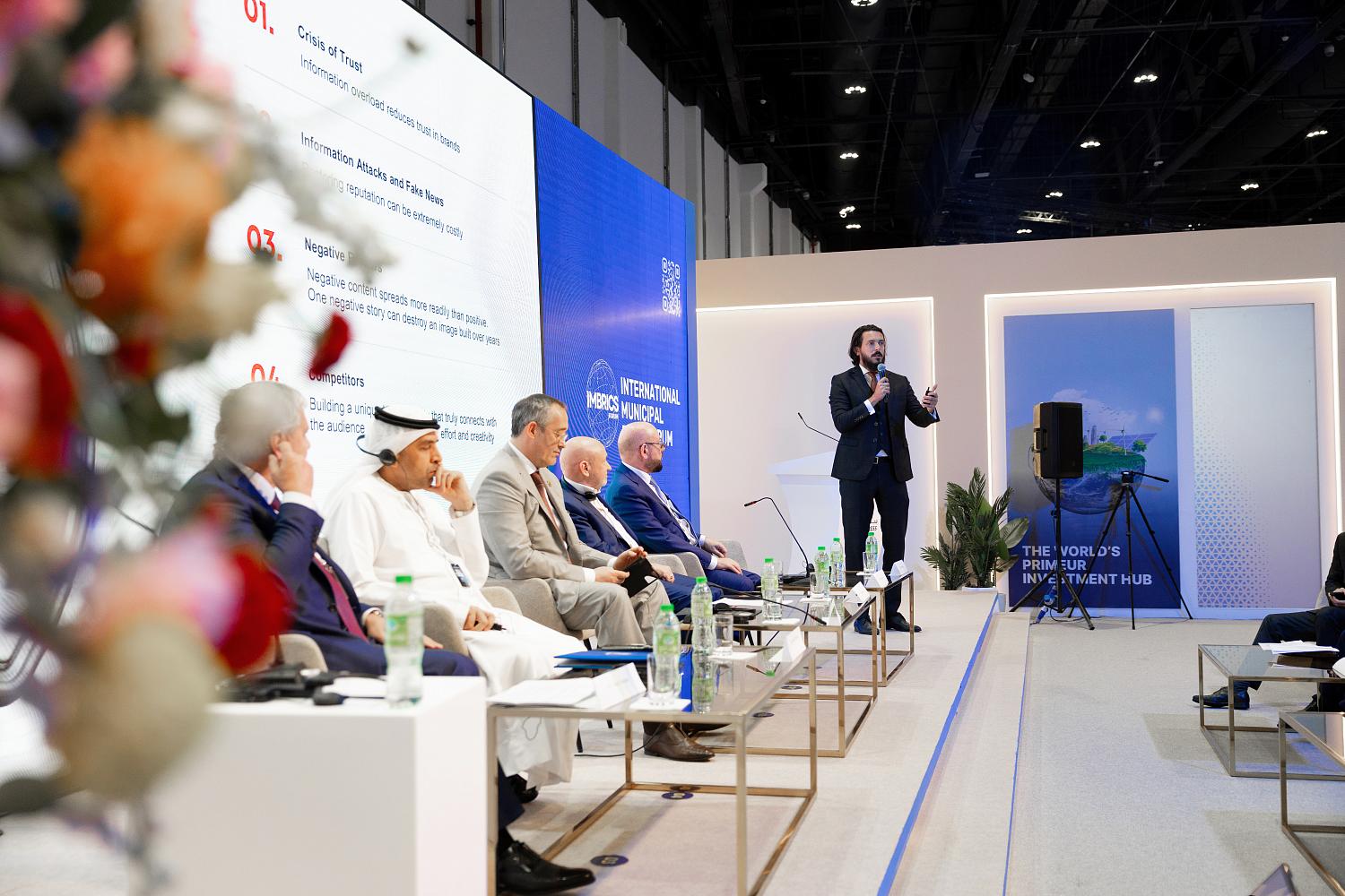 Владимир Платонов в составе делегации ТПП РФ принял участие в работе Инвестиционного форума в Абу-Даби 