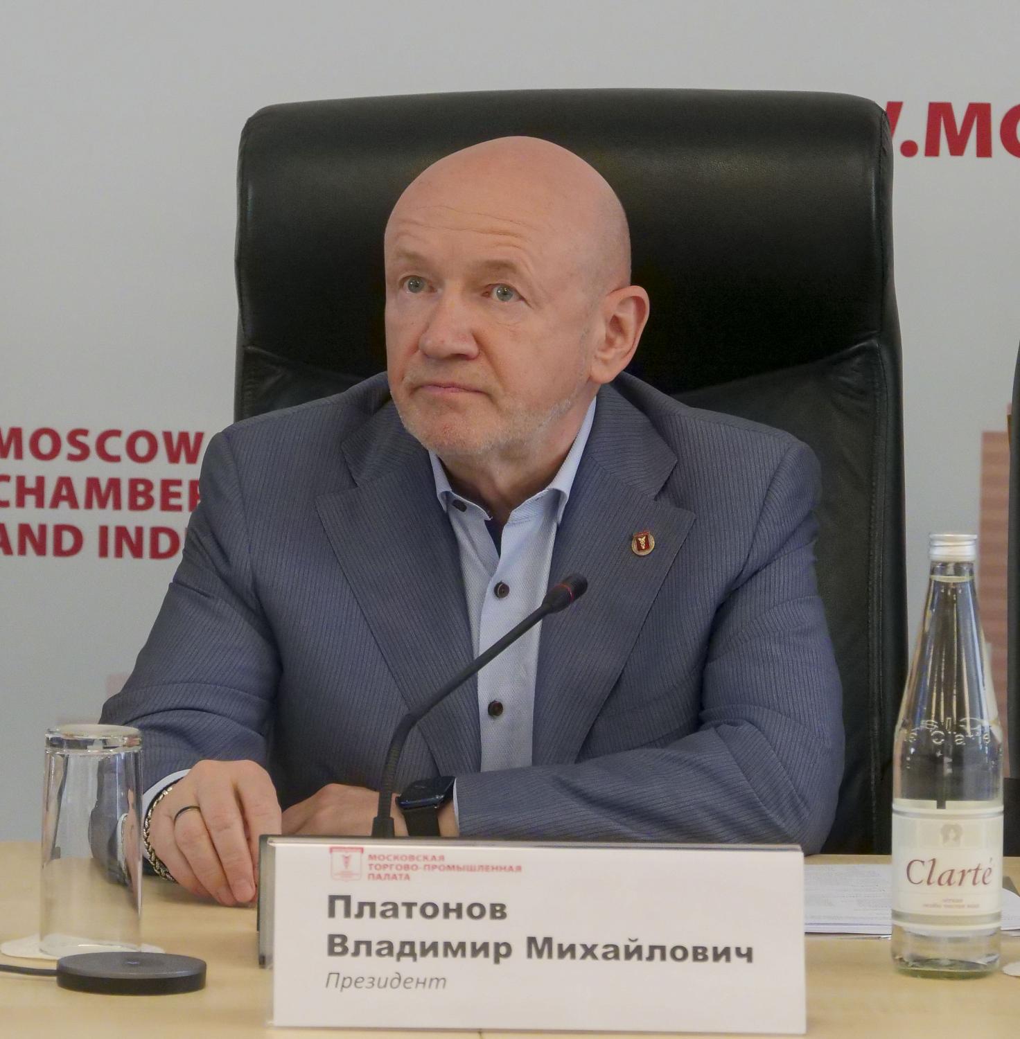 На площадке МТПП специалисты обсудили ход реализации федерального проекта «Профессионалитет»