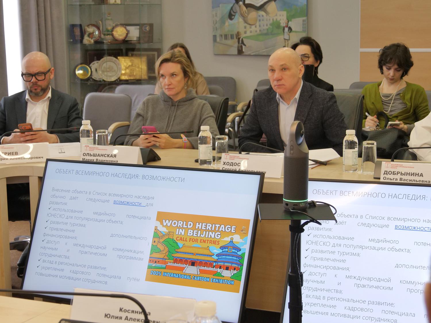 Об ответственном подходе к объектам культурного наследия говорили эксперты на площадке МТПП