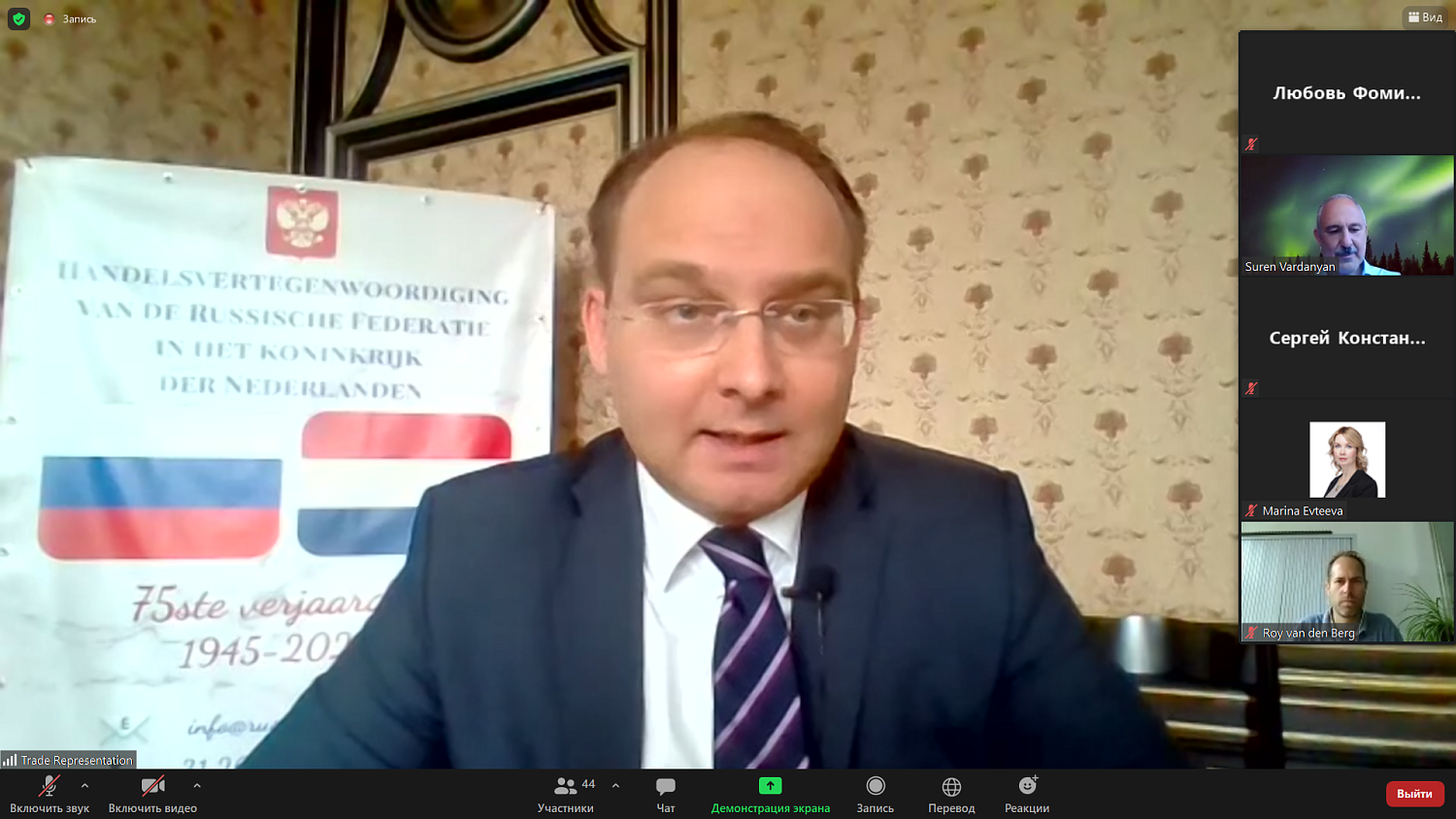 Беспилотники, «умная мобильность», вакуумные поезда – близкое будущее Москвы и Роттердама 